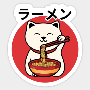 Cat Eating Ramen Sticker